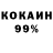 Амфетамин 97% KING ARTHUR27