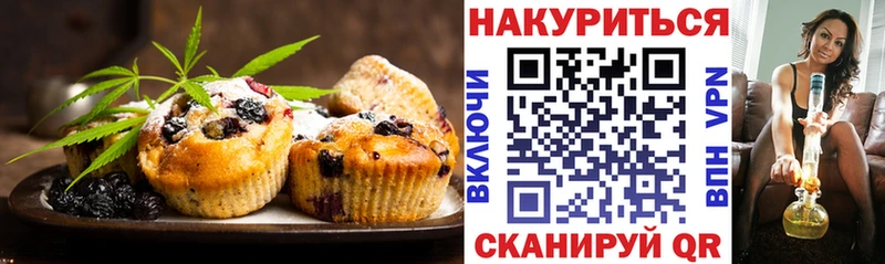 Cannafood конопля  Апатиты 