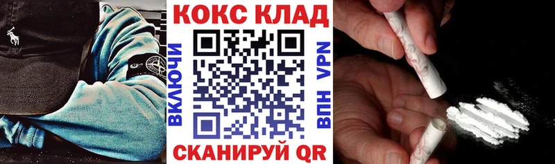 КОКАИН Columbia Апатиты