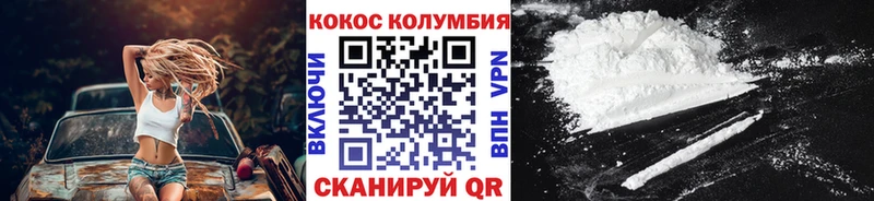 купить   Апатиты  КОКАИН Columbia 