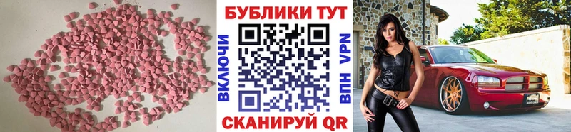Ecstasy Дубай  МЕГА   Апатиты 