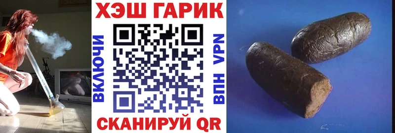 ГАШИШ hashish продажа наркотиков Апатиты
