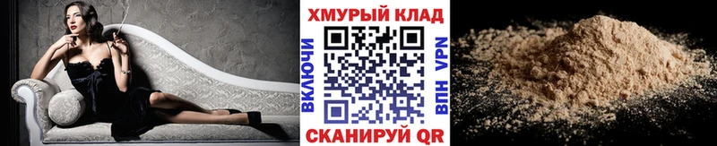kraken рабочий сайт  Апатиты  сайты даркнета какой сайт  Героин белый 