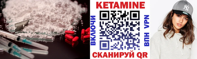 Кетамин ketamine  Апатиты 
