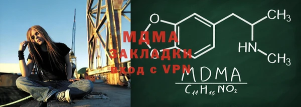 дистиллят марихуана Михайловск