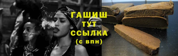 дистиллят марихуана Михайловск