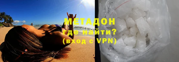дистиллят марихуана Михайловск