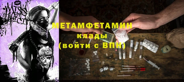 дистиллят марихуана Михайловск