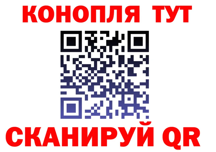 ГАШ Ice-O-Lator как войти это KRAKEN Апатиты