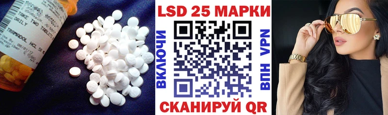 Лсд 25 экстази кислота  наркошоп  Апатиты 