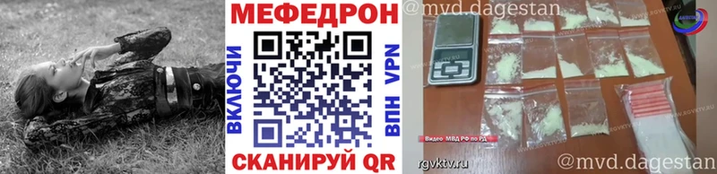Мефедрон мяу мяу  Апатиты 