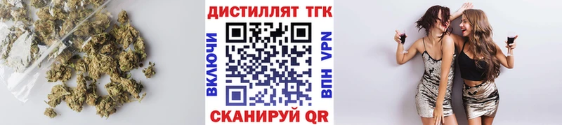 закладка  Апатиты  Дистиллят ТГК вейп 