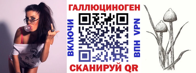 Псилоцибиновые грибы ЛСД  продажа наркотиков  Апатиты 